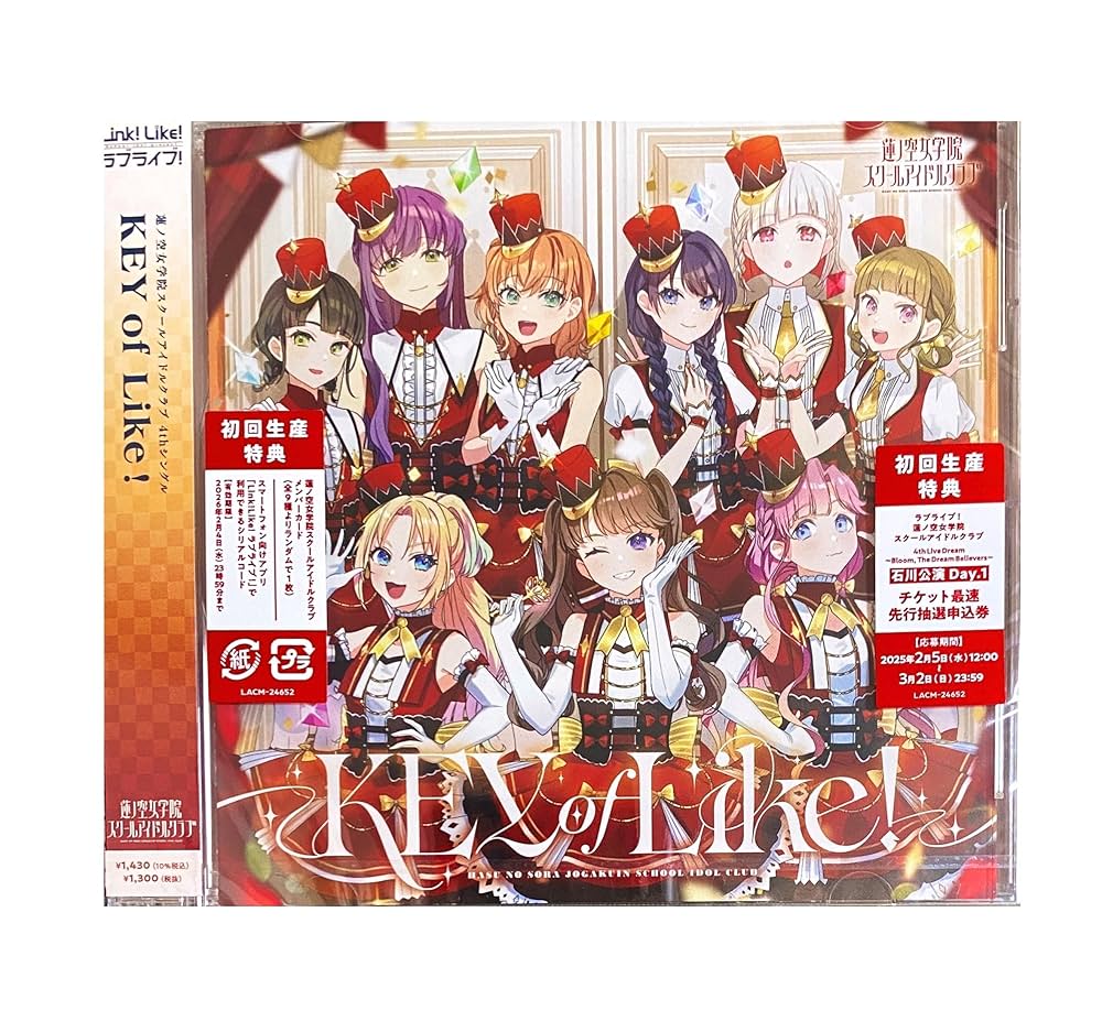 ラブライブ！カードゲーム ラブカ 4thライブ エネルギー LLE ラブカ