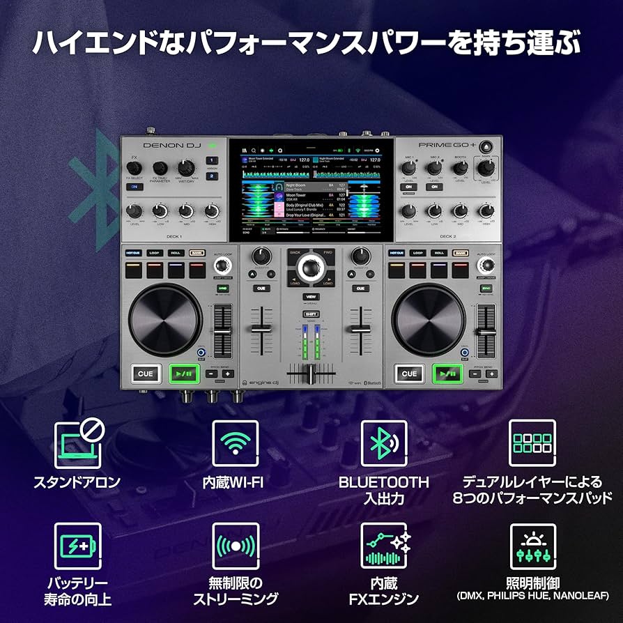 Amazon.co.jp: Denon DJ PRIME GO+ DJコントローラー ポータブル DJ