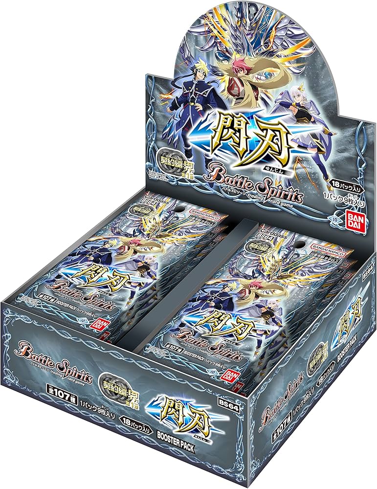 バトルスピリッツ ブースターパック BS-01 3パック 未開封 絶版パック