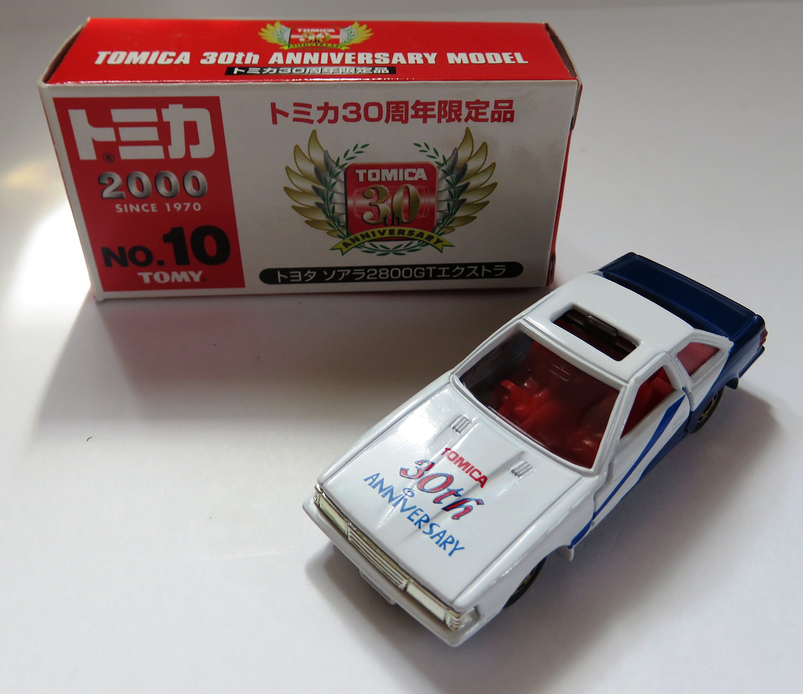 トミカ トヨタ ソアラ 2800GT スーパーギフト トミカ トヨタ ソアラ