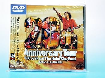 Amazon.co.jp: 20th Anniversary Tour [DVD] : 佐野元春 and The Hobo