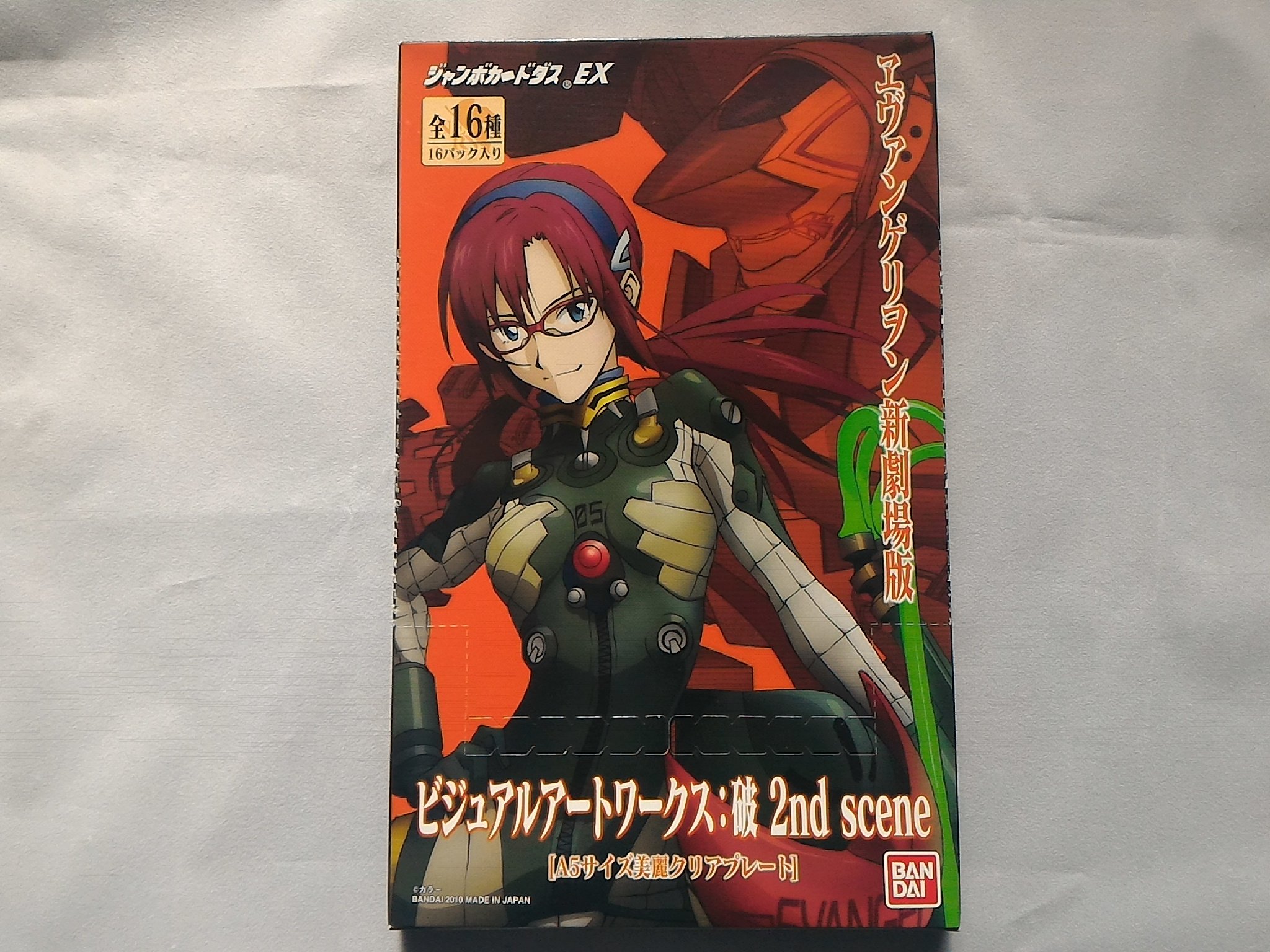 エヴァンゲリオン ビジュアルアートワークス:破 2nd scene Amazon.co