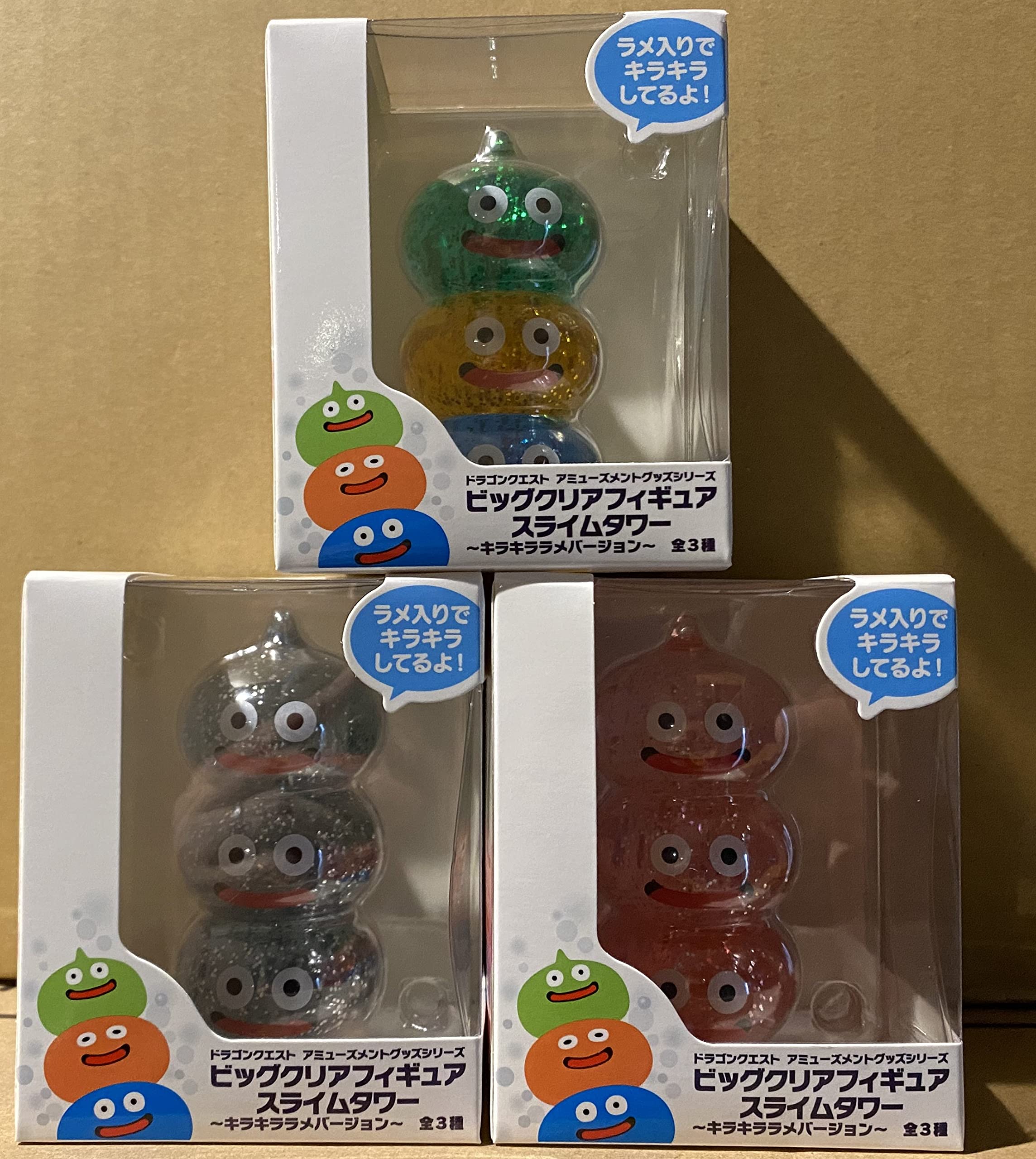 ビッグクリアフィギュア スライムまとめ売り ビッグクリアフィギュア