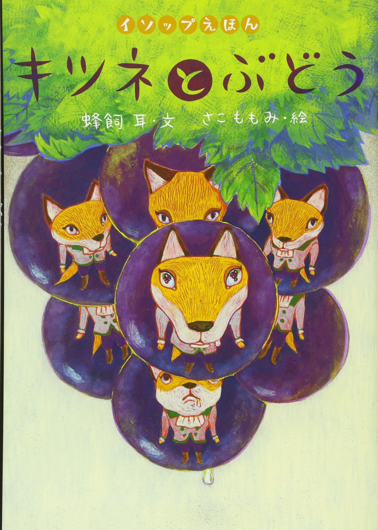 キツネ（プロフ必読) 71i2sVYVsMS.jpg