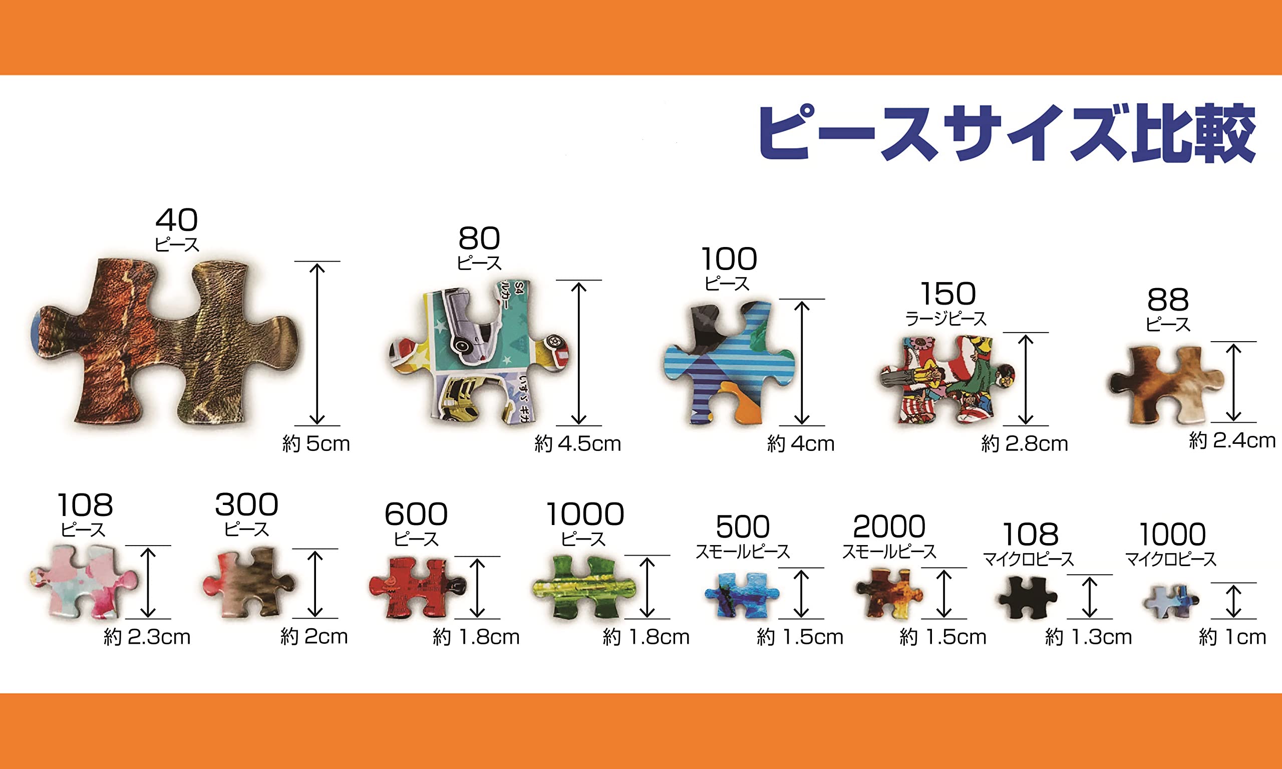 Amazon | 【日本製】ビバリー 1000ピース ジグソーパズル サンタの森へ