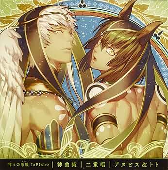 トト アヌビス ゼウス 神々の悪戯 神あそ エジプト神話 グッズまとめ