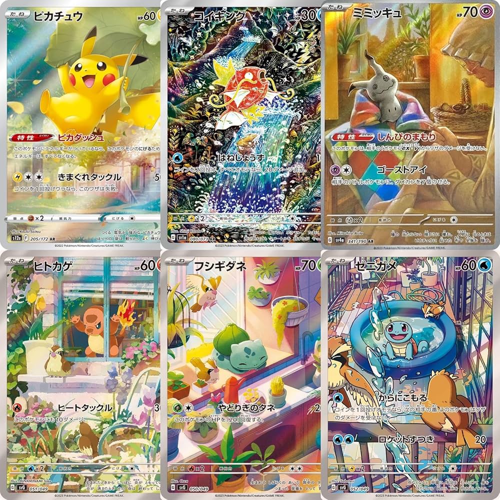 1000枚まとめ売り AR CHRのみ 引退 ポケモンカード ポケカ ポケモン