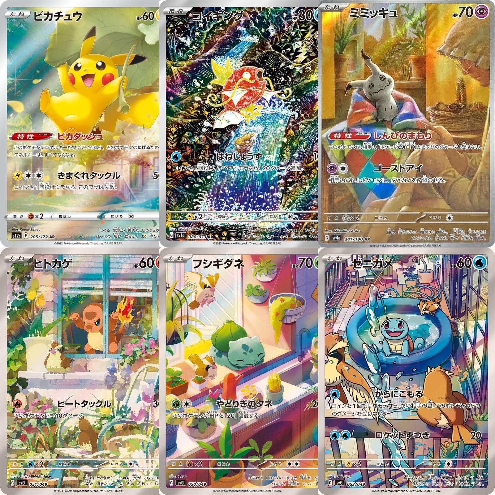 ま*す様 ポケモンカード まとめ売り z*m様 [第1回]総額20万相当 爆アド