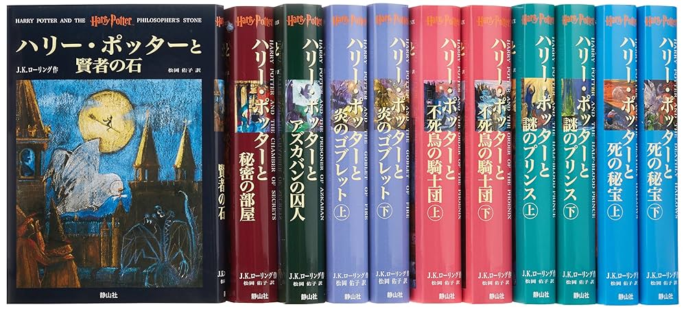 ハリーポッターシリーズ 文庫 全巻(1-21) 小説 本 Amazon.co.jp
