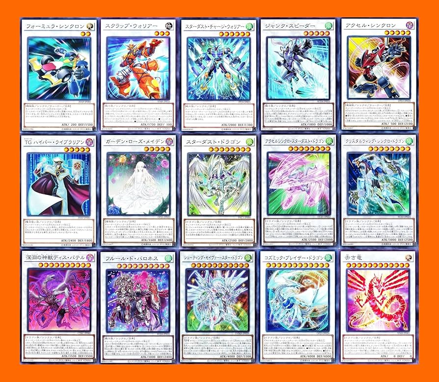 Amazon.co.jp: 赤き竜 ジャンクドッペル スターダストデッキ