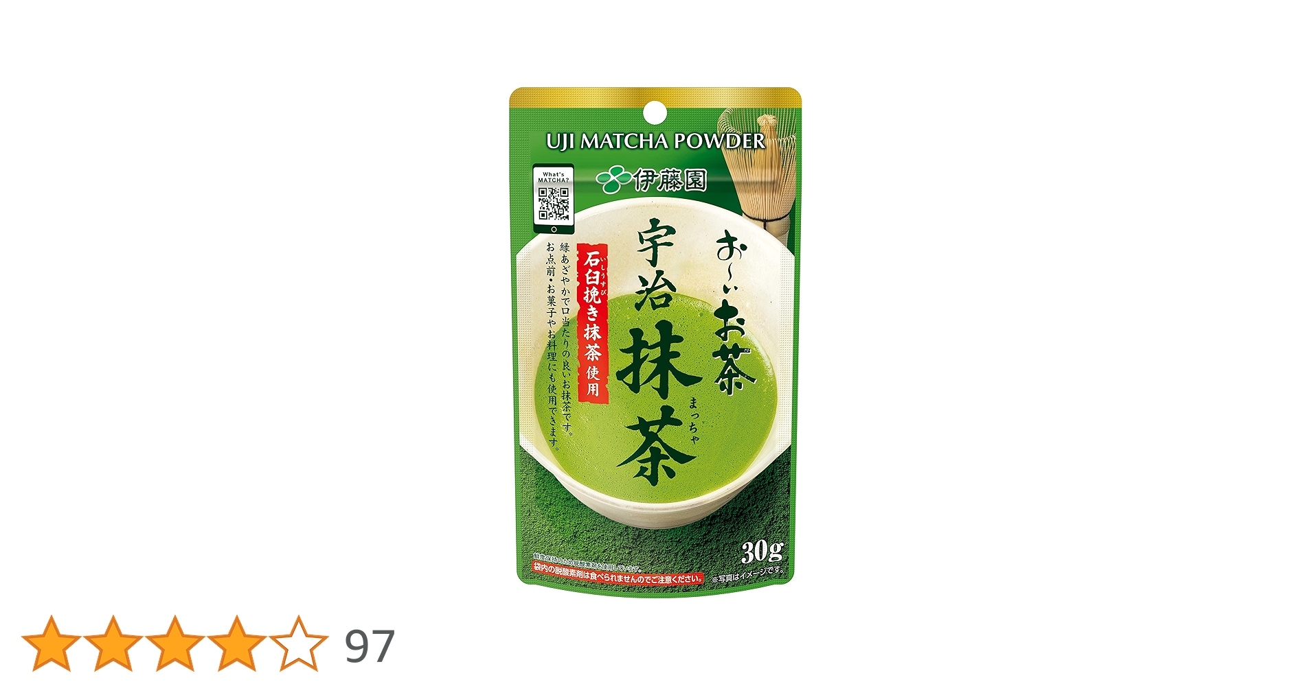 新品☆伊藤園 お～いお茶 宇治抹茶100％ 大容量 130g✕3袋