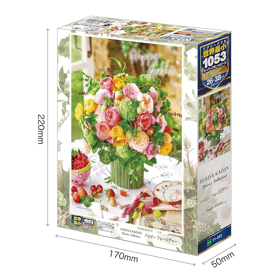 新品未開封】 Lee K Parkinson ガーデンウォーク ジグソーパズル 新品