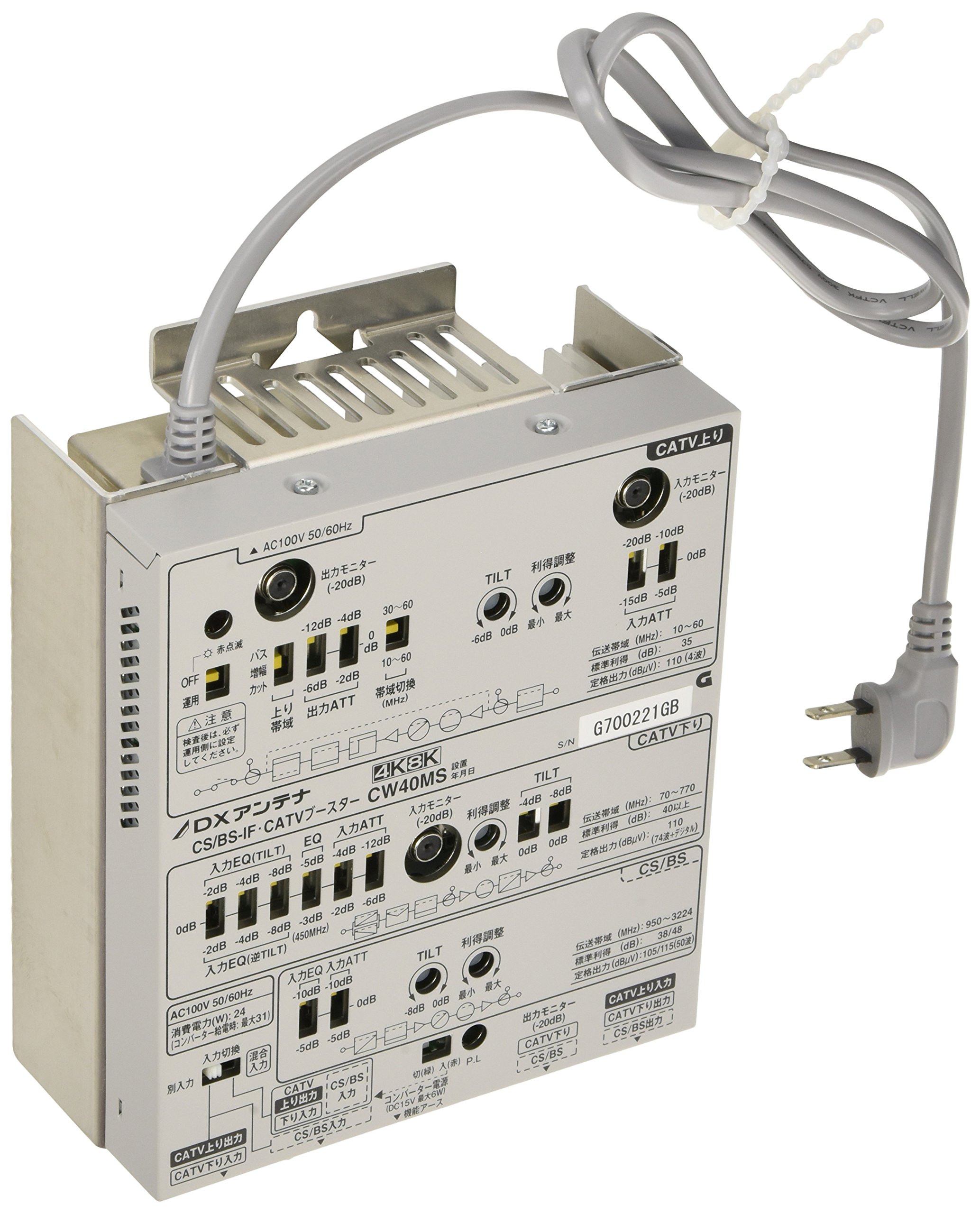 DX ANTENNA CW40MS2 ブースター 3台 DX ANTENNA CW40MS2 ブースター 3