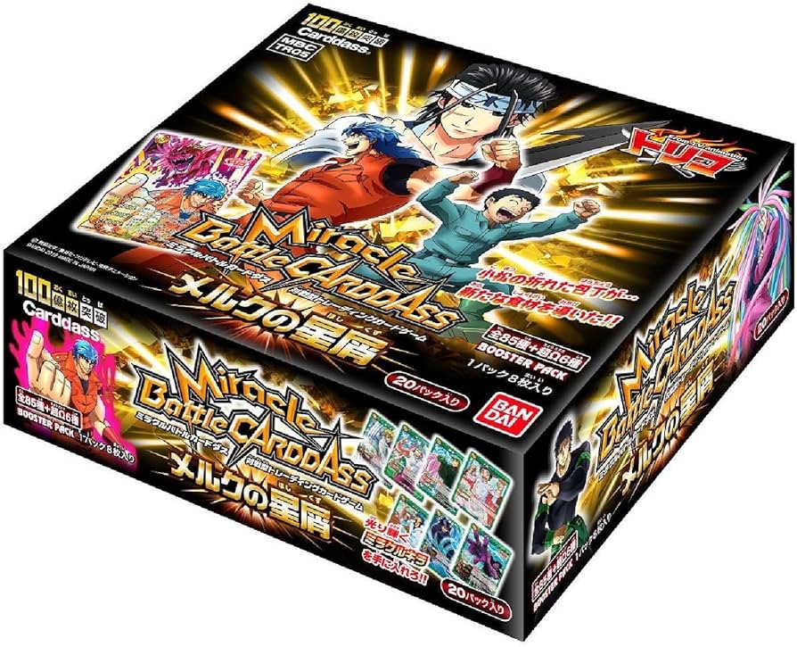 ミラバト 新品未開封 box トリコ 究極の合体技 20パック入 ミラバト
