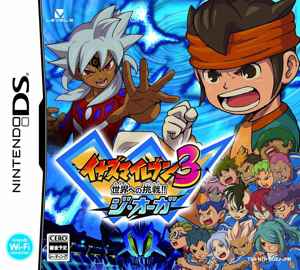 極限育成済み！】イナズマイレブン3 世界への挑戦!!ジ・オーガ 【極限