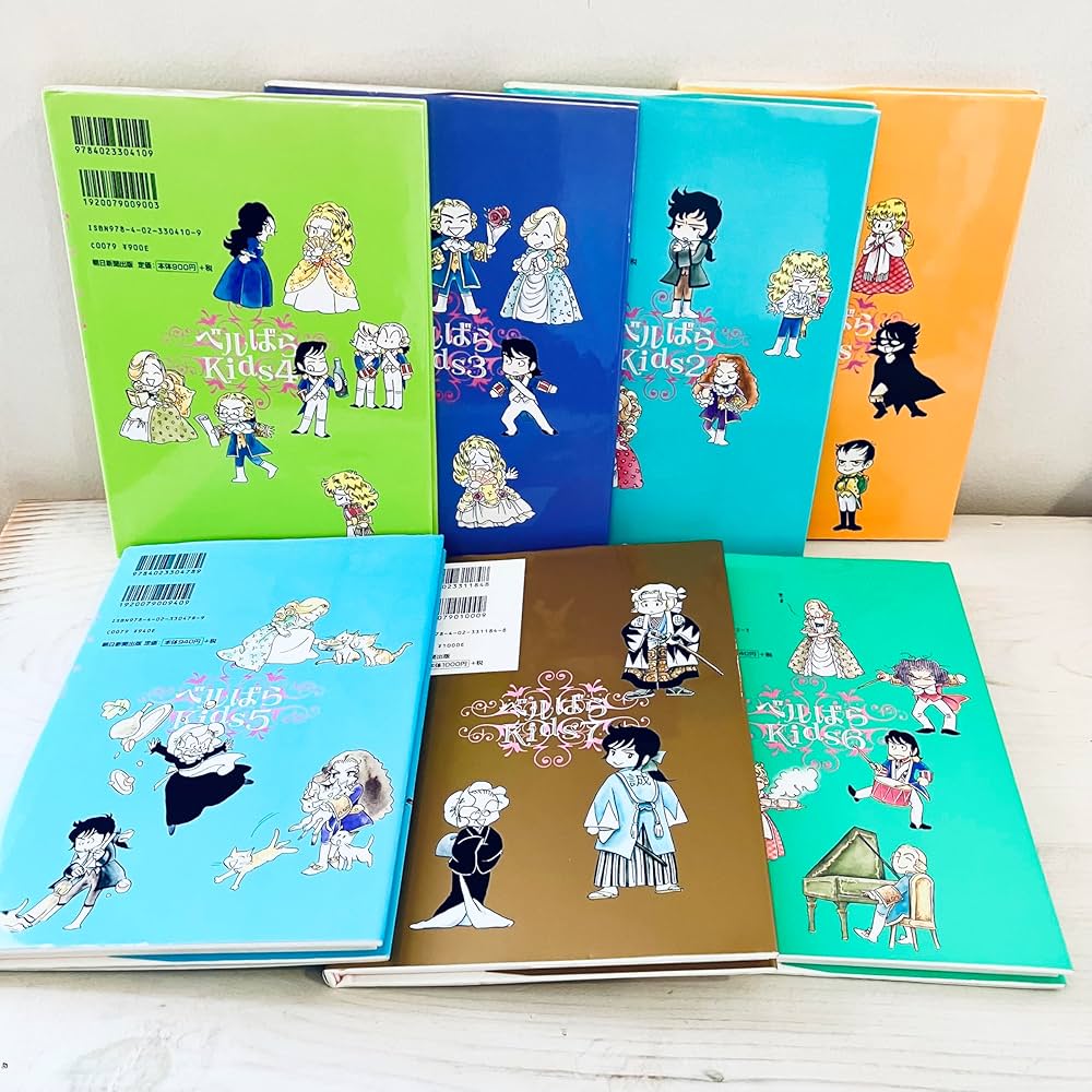 ベルサイユのばら 」 オールカラー 全12巻 オールカラー ベルサイユの