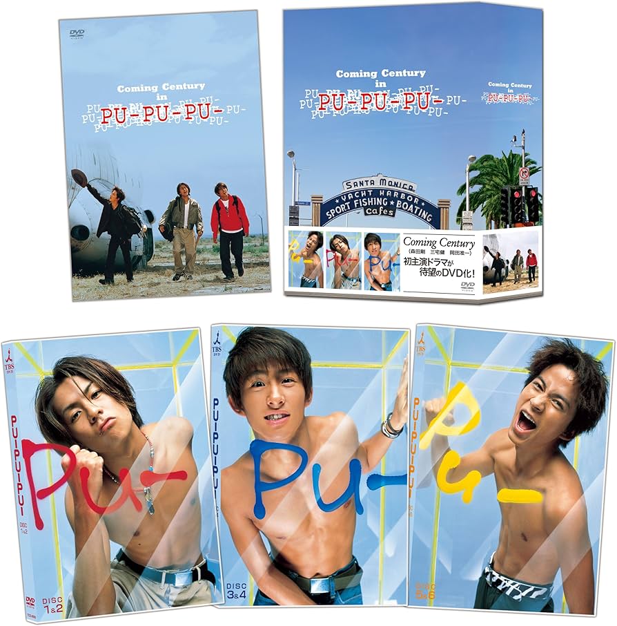 V6 DVD PU-PU-PU- DVD-BOX(6枚組) Coming Century カミセン [難小]