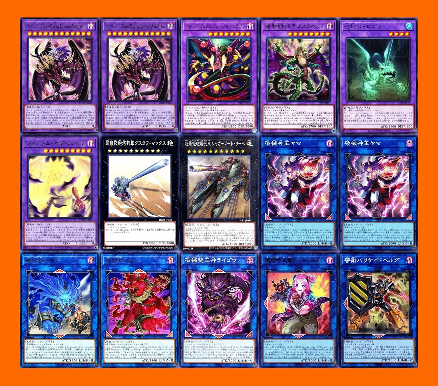 バトルスピリッツ 激覇デッキ 全文無料】15周年の激覇デッキ紹介