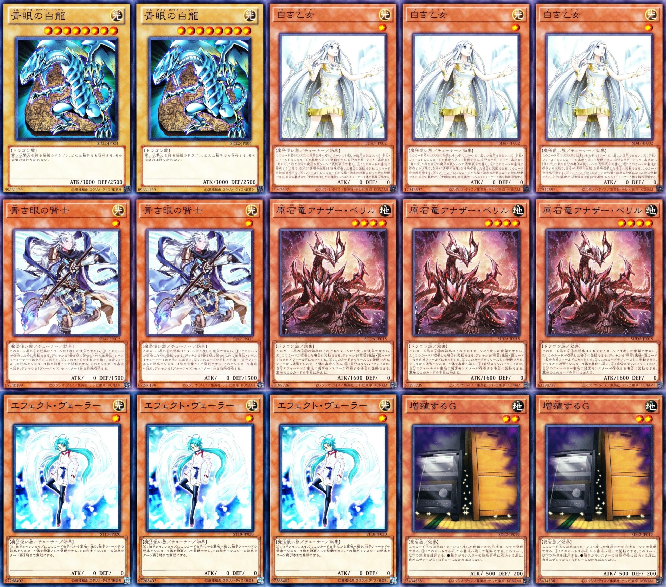 遊戯王】青眼デッキパーツセット 遊戯王】青眼デッキパーツセット