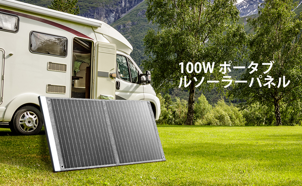 Kohree ポータブルソーラーパネル KSP01 100W Kohree ポータブル