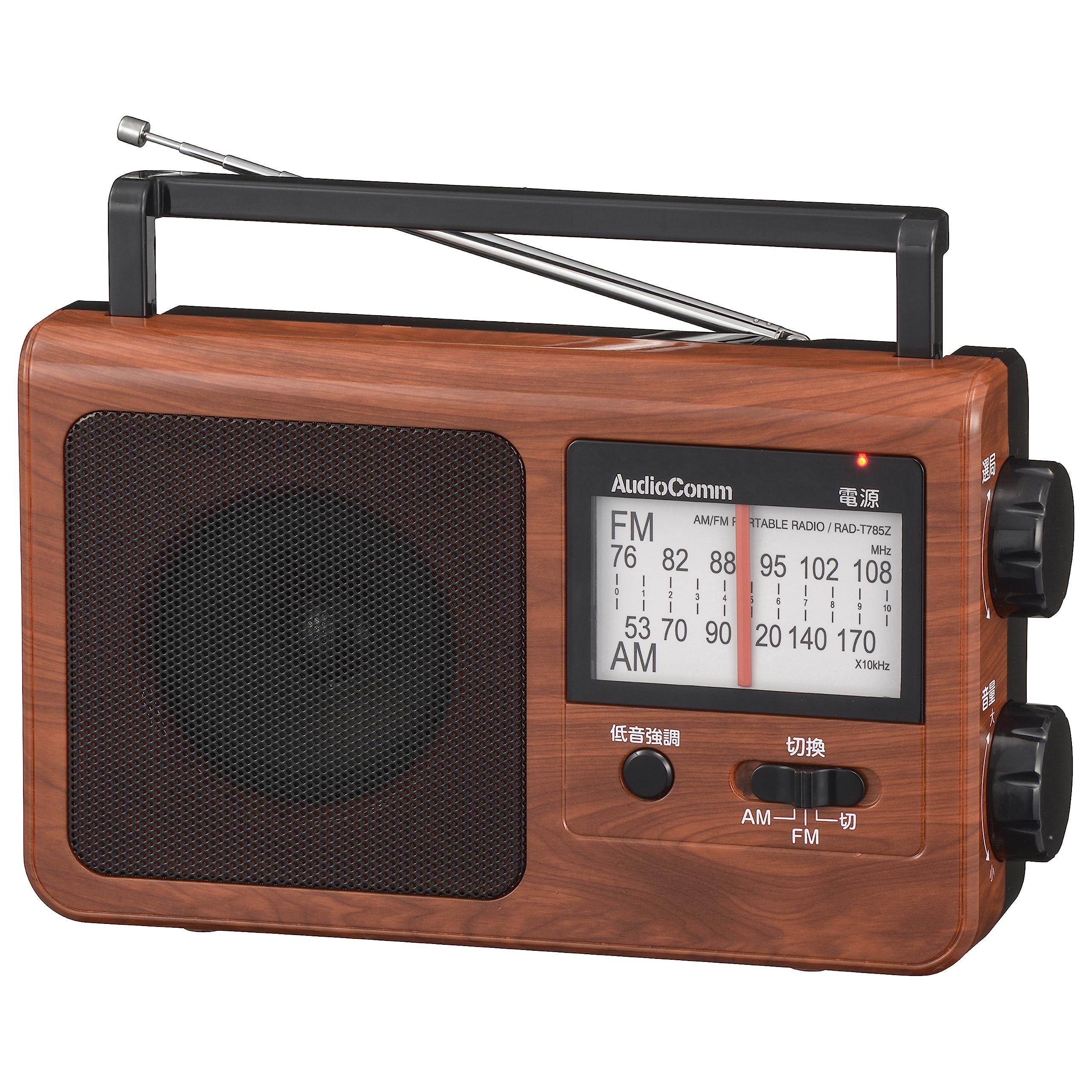 Amazon.co.jp: オーム電機AudioComm ラジオ 木目調ポータブルラジオ AM