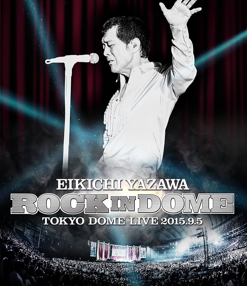 矢沢永吉ライブDVD Amazon.co.jp: ALL TIME BEST LIVE[DVD] : 矢沢永吉