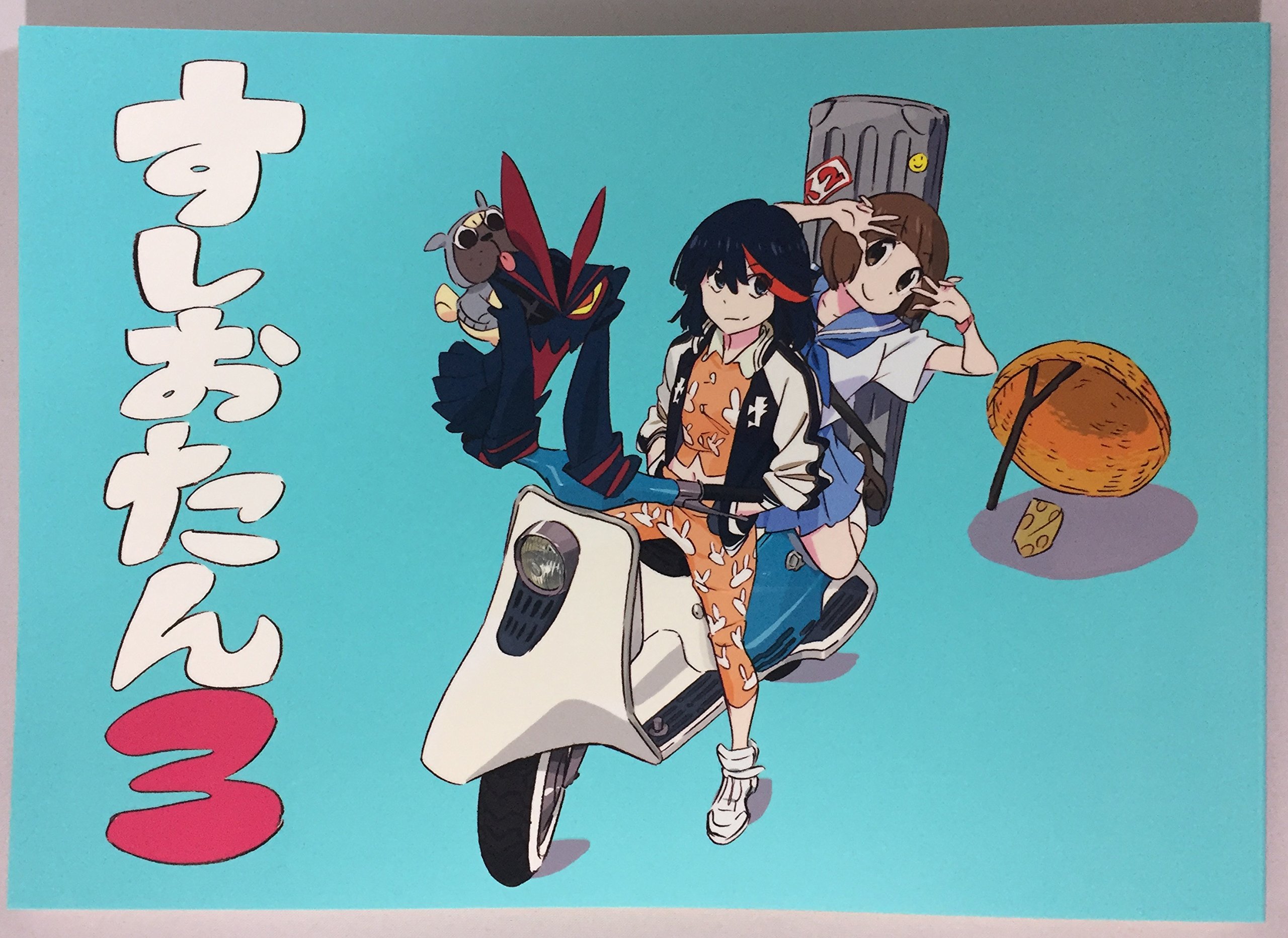 SUSHIO CLUB キルラキル イラスト集 すしお すしお組.inc SUSHIO CLUB