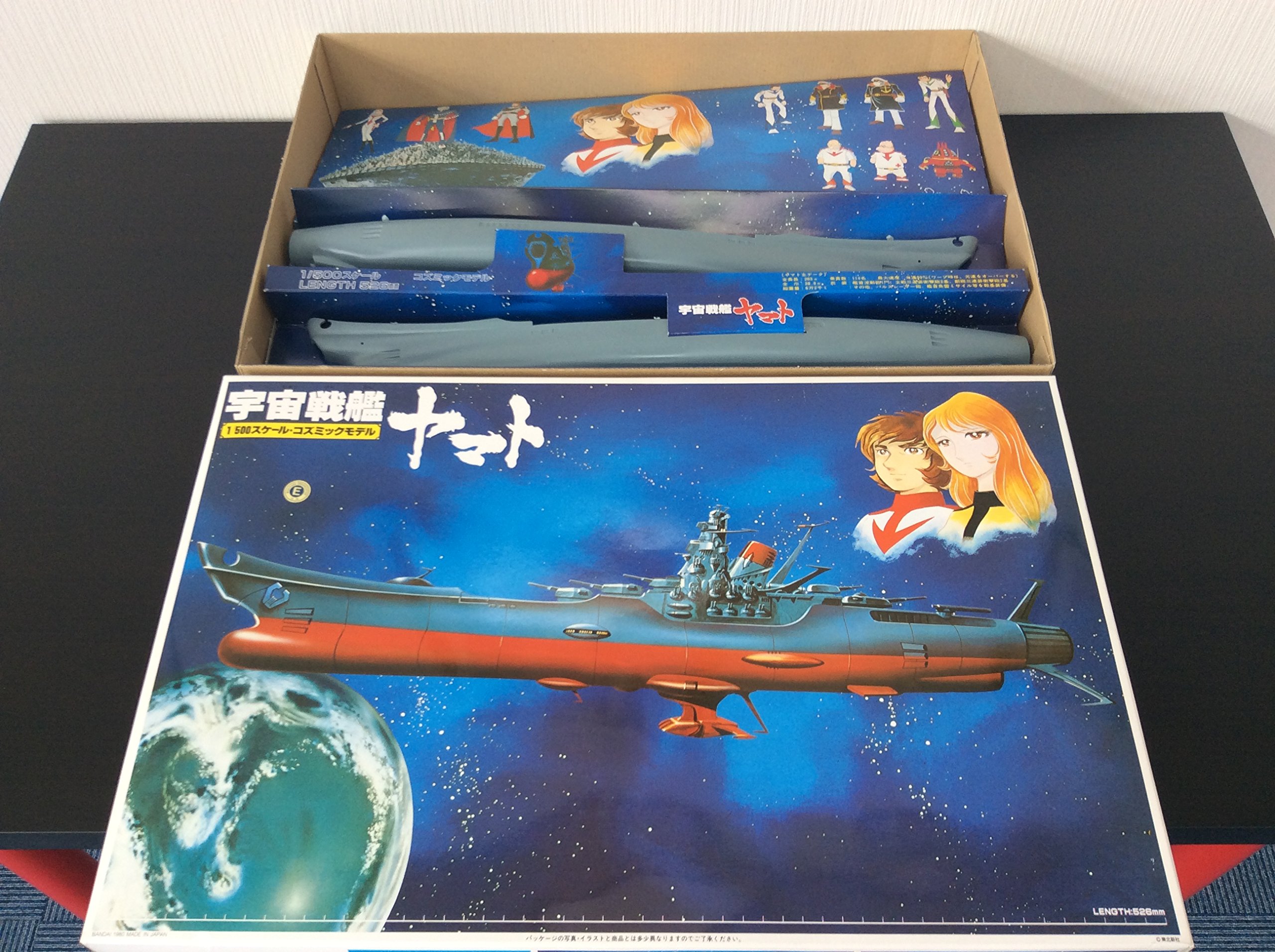 Amazon | 1/500 ニューコズミックヤマト | ミニカー・ダイキャストカー