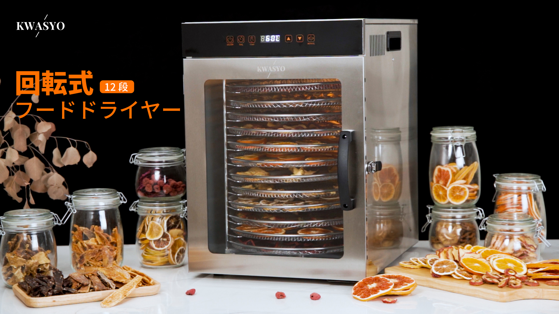 Kwasyo 12段 回転式 フードドライヤー /ヤS3137 Amazon.co.jp: Kwasyo
