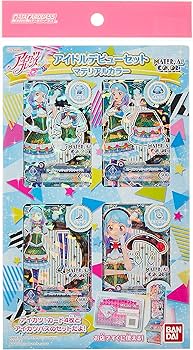 Amazon.co.jp: データカードダス アイカツフレンズ! アイドルデビュー