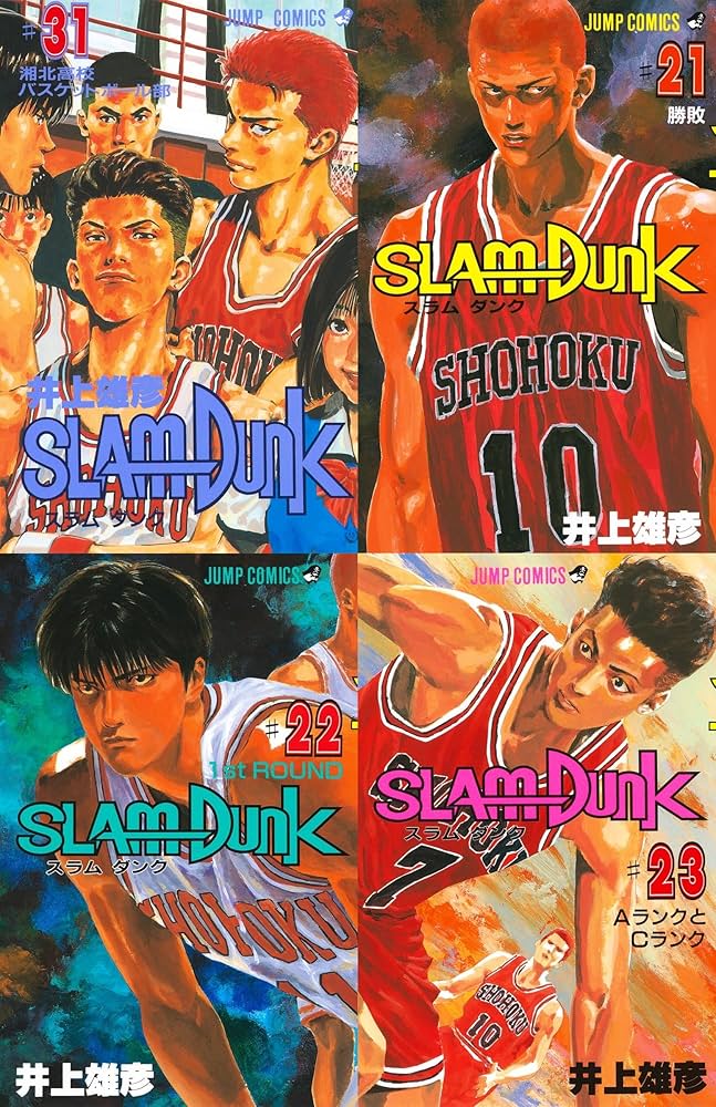 スラムダンク SLAM DUNK 全巻セット スラムダンク1巻~31巻 井上雄彦