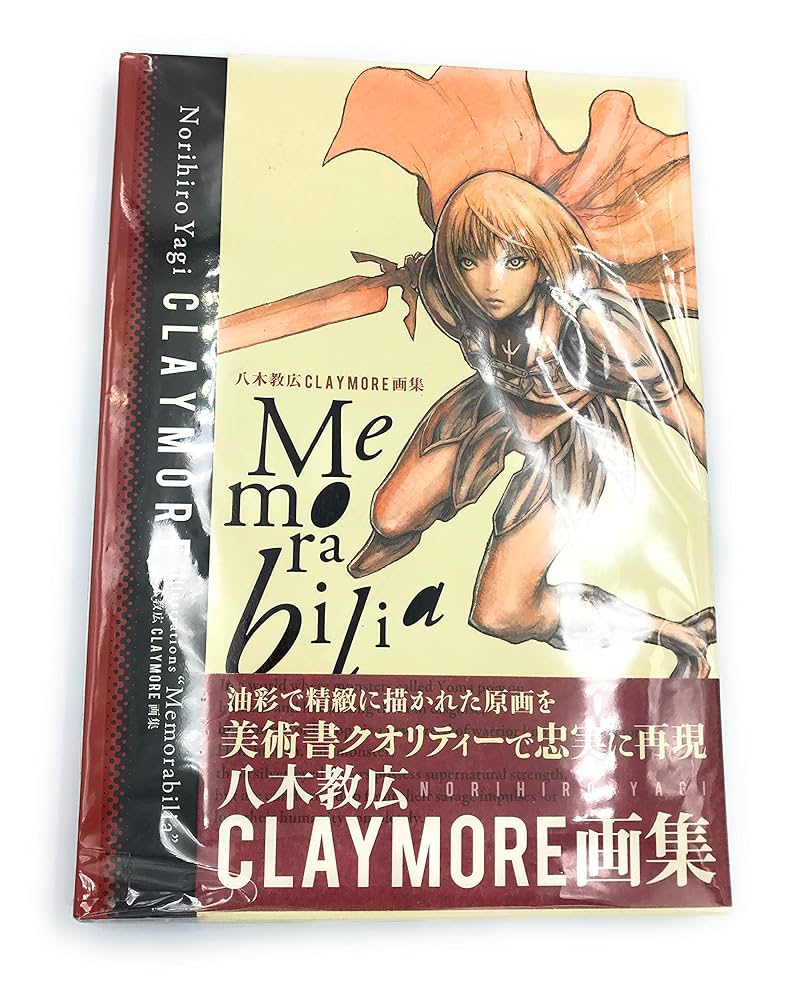 クレイモア ポスターCLAYMORE 八木教広SQ 抽選100枚限定B2