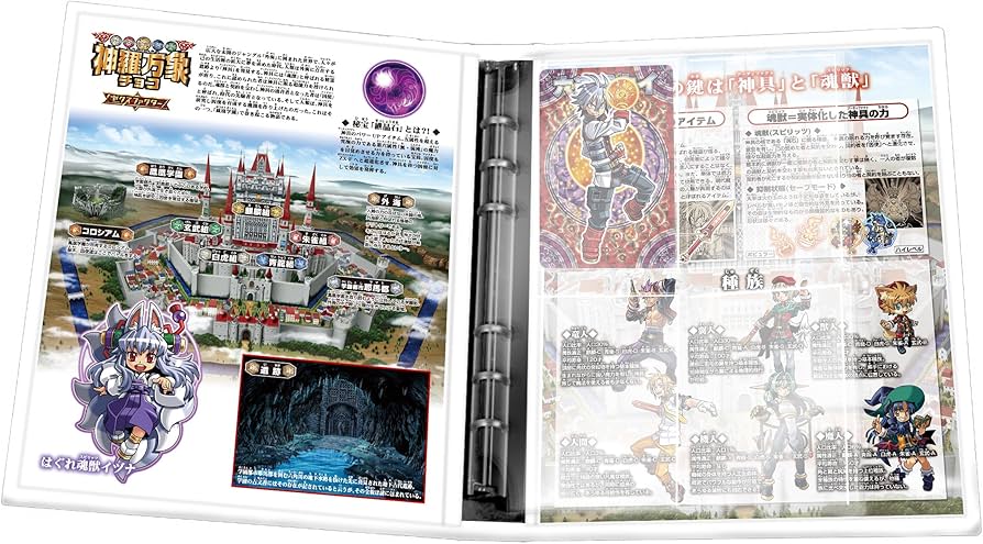 Amazon | 神羅万象チョコ ゼクスファクター コレクションファイル