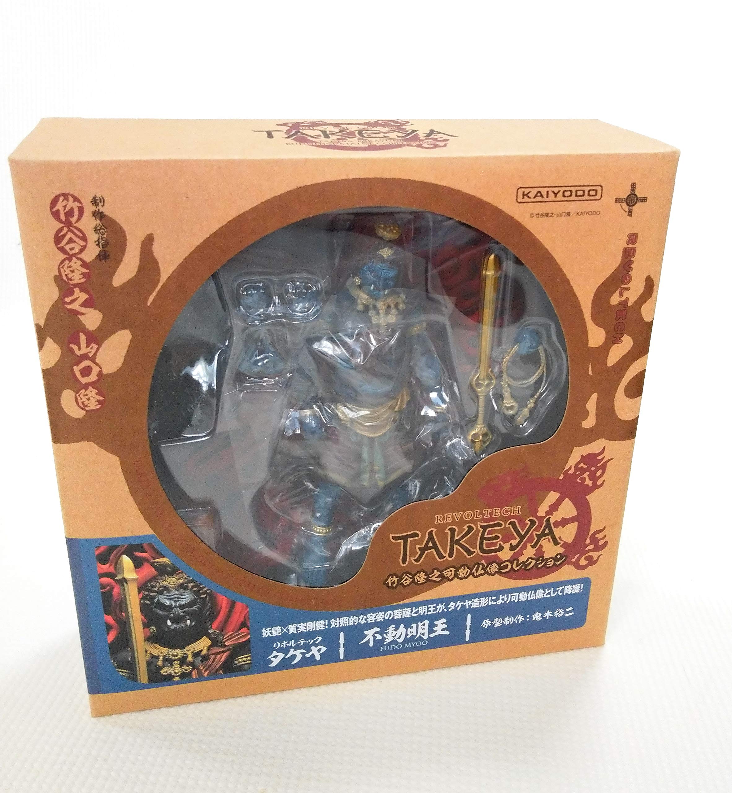 海洋堂 リボルテックタケヤ 不動明王 金色 タケヤ式自在置物 不動明王