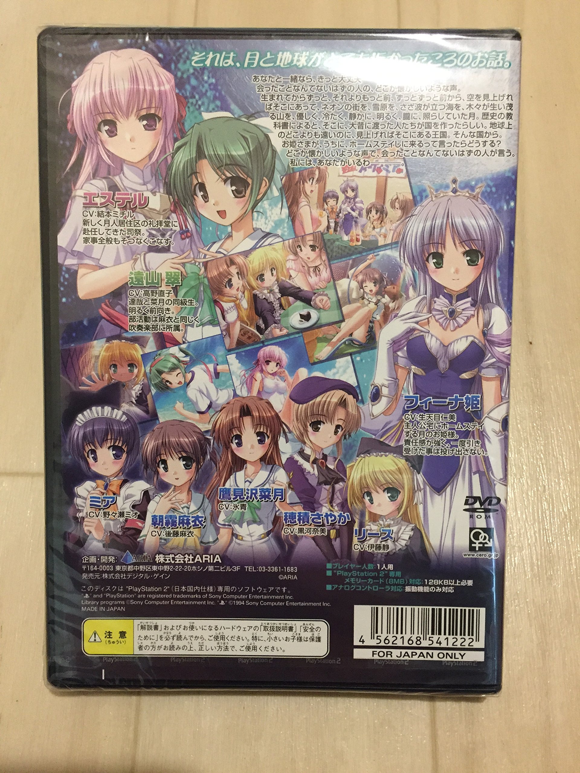 ベスト フィアッカ CH-0448B 旧リセ 夜明け前より瑠璃色 大会優勝