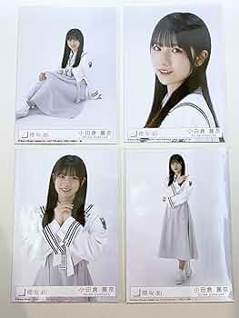 小田倉麗奈櫻坂46 ランダム生写真16種コンプ最新①