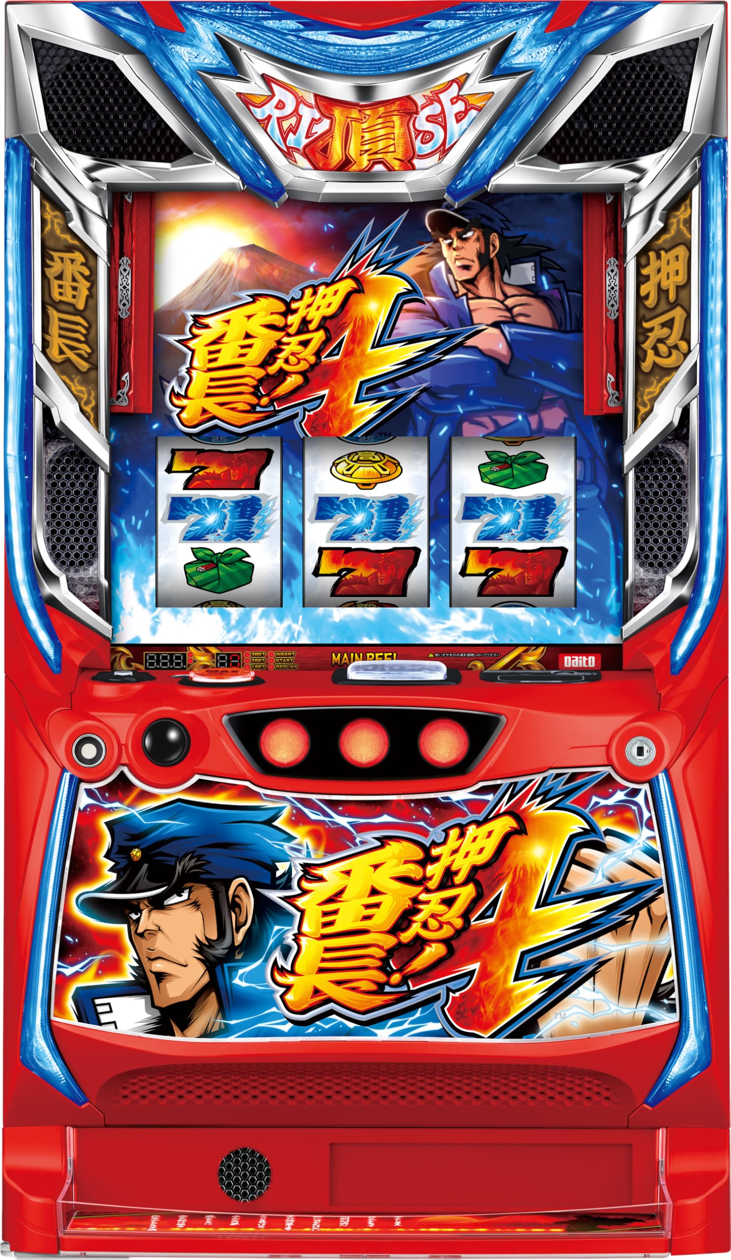 Amazon | 押忍!番長4 （パネル不問）中古 実機 パチスロ スマスロ遊技