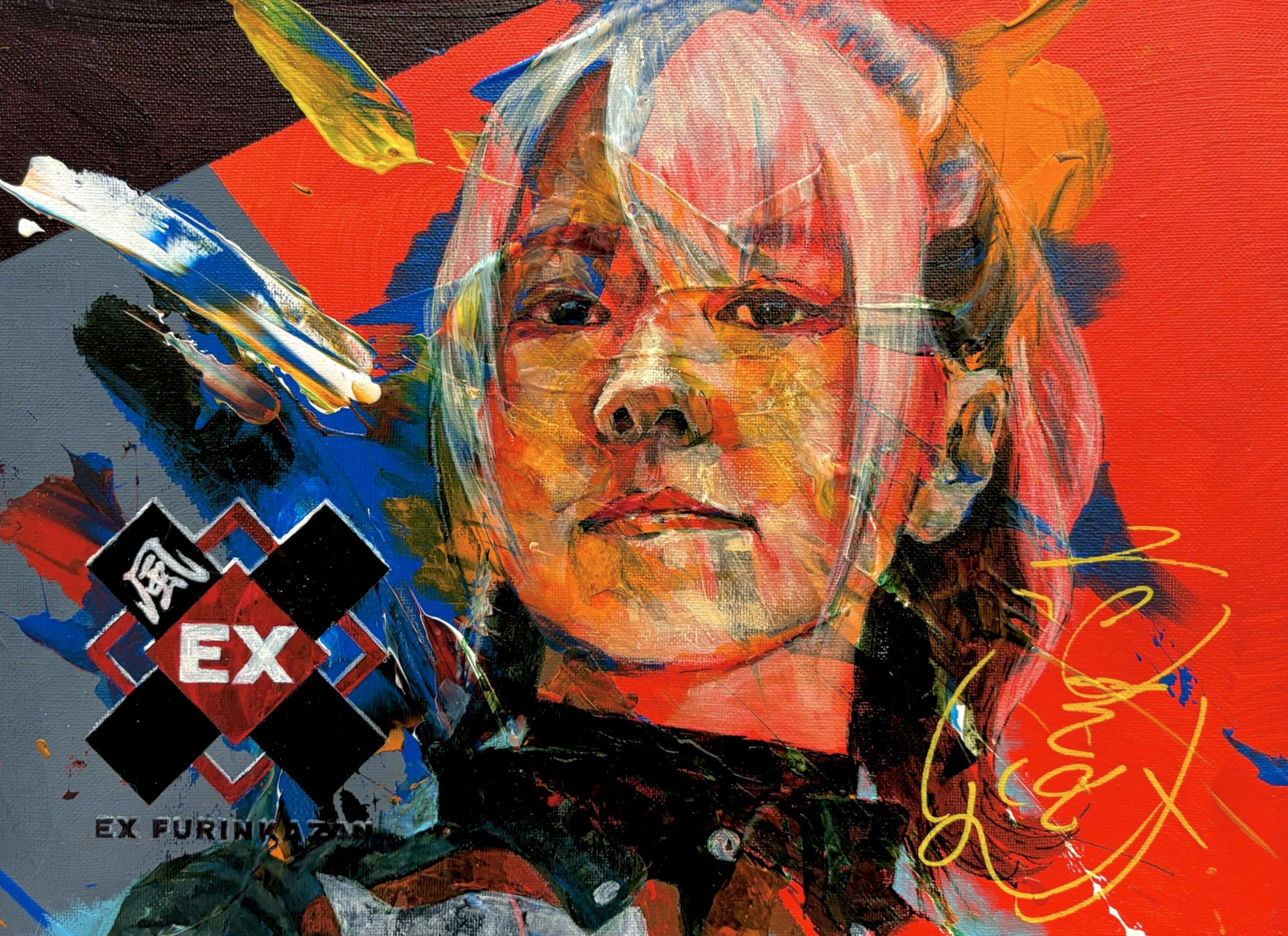 Amazon.co.jp: EX風林火山 秋山雅貴 絵画 選手イラスト 複製原画