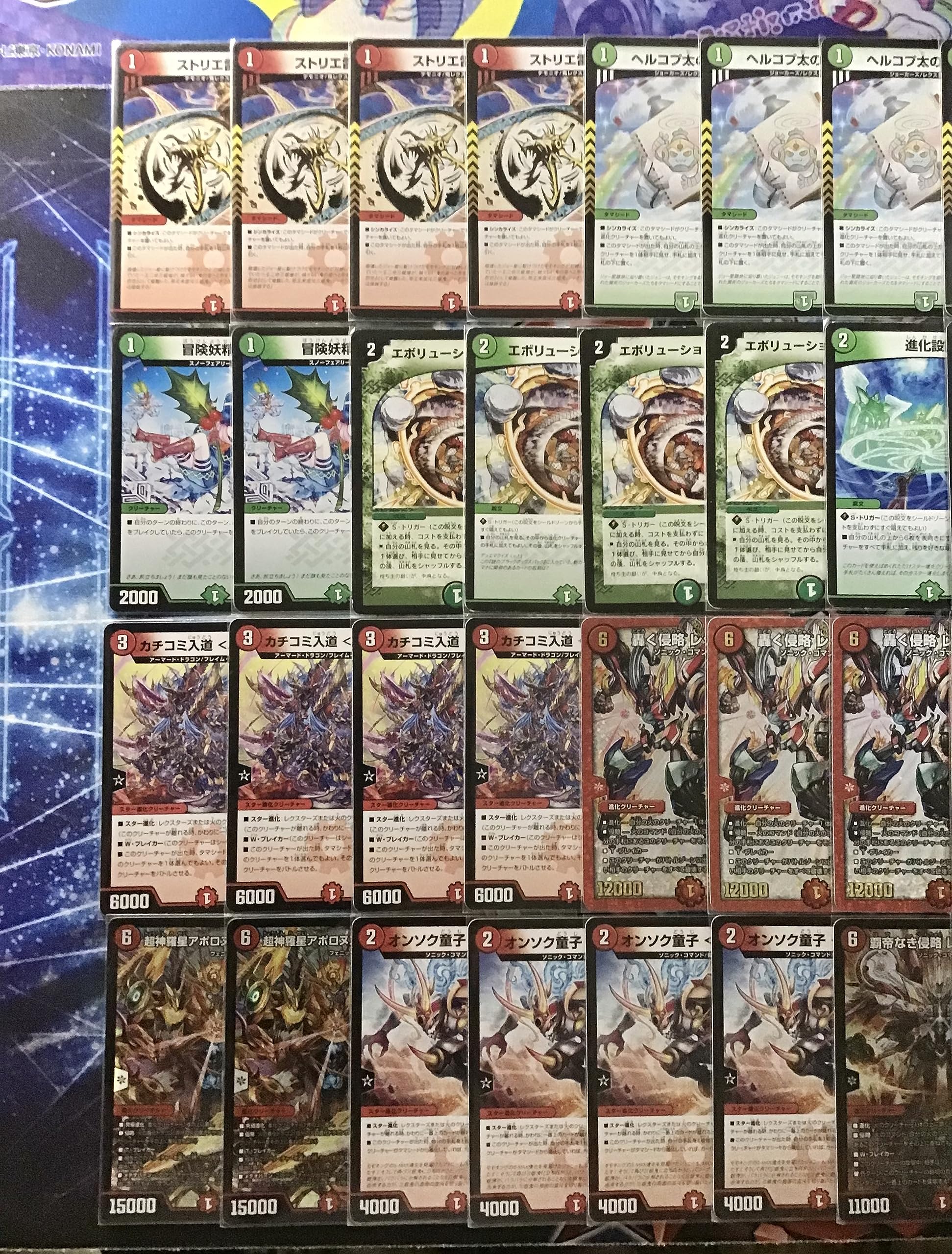 赤青アポロヌス デッキ+調整パーツ 赤緑アポロヌスデッキパーツ16枚 赤緑