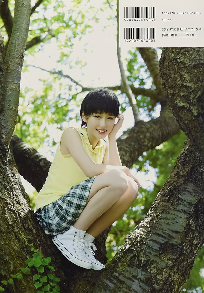 Amazon.co.jp: モーニング娘。 工藤遥 ファーストソロ写真集 『 Do