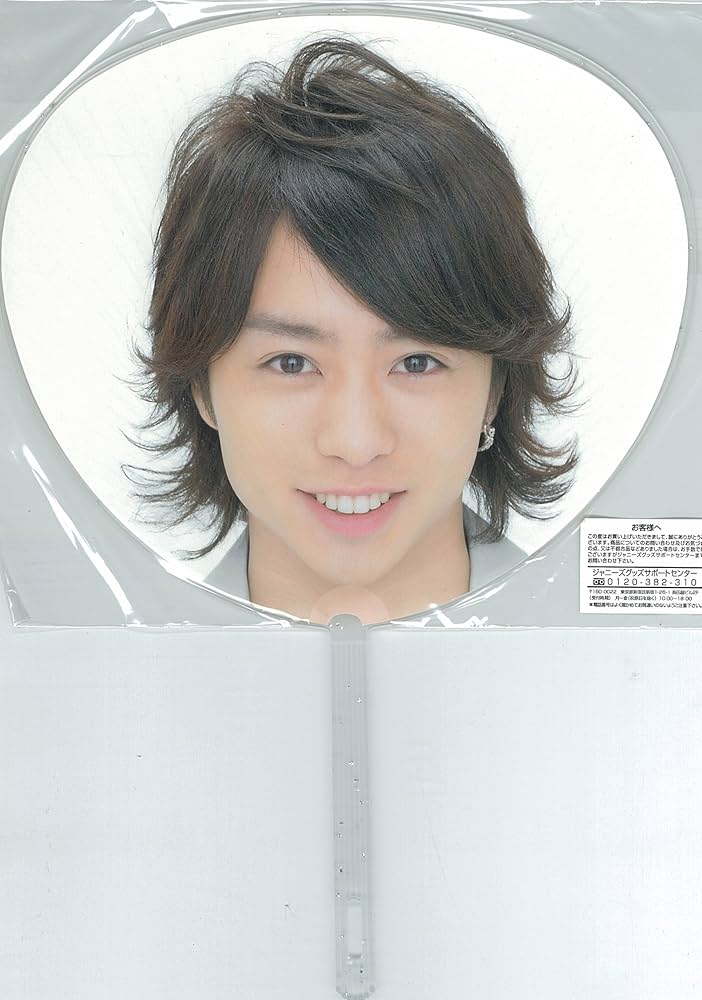☆夏休み割引☆嵐、関ジャニJr時代○レア○うちわ!! ☆夏休み割引☆嵐