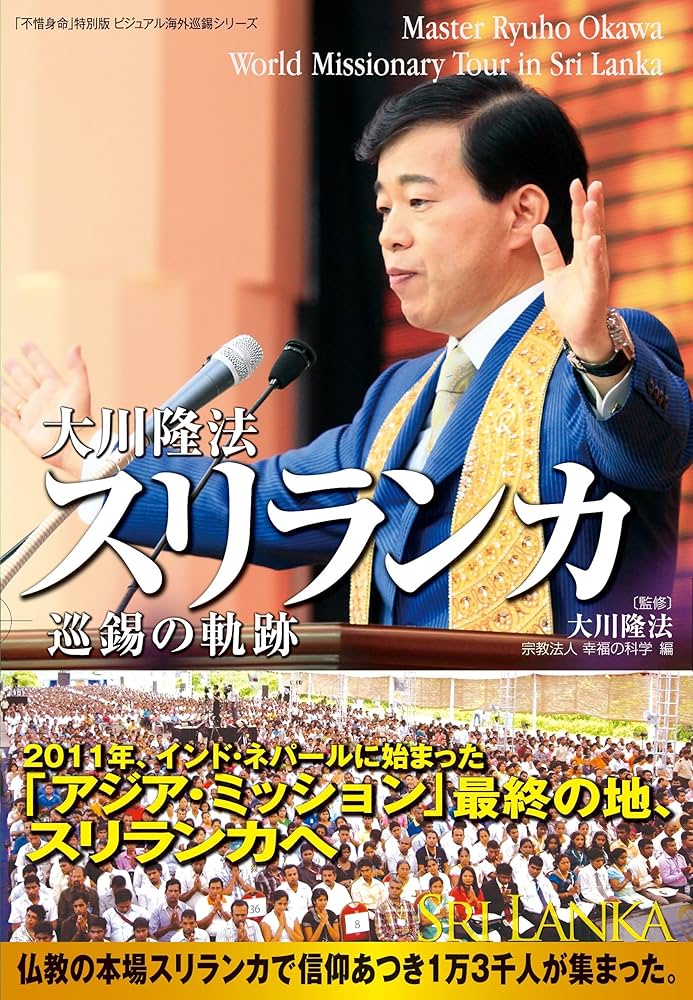 ジョセフマーフィの霊言 大川隆法 書籍とCD2枚/DVD1枚 【公式通販】