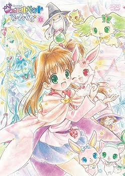 Amazon.co.jp: TVアニメ「ジュエルペット てぃんくる☆」DVD Disc-1
