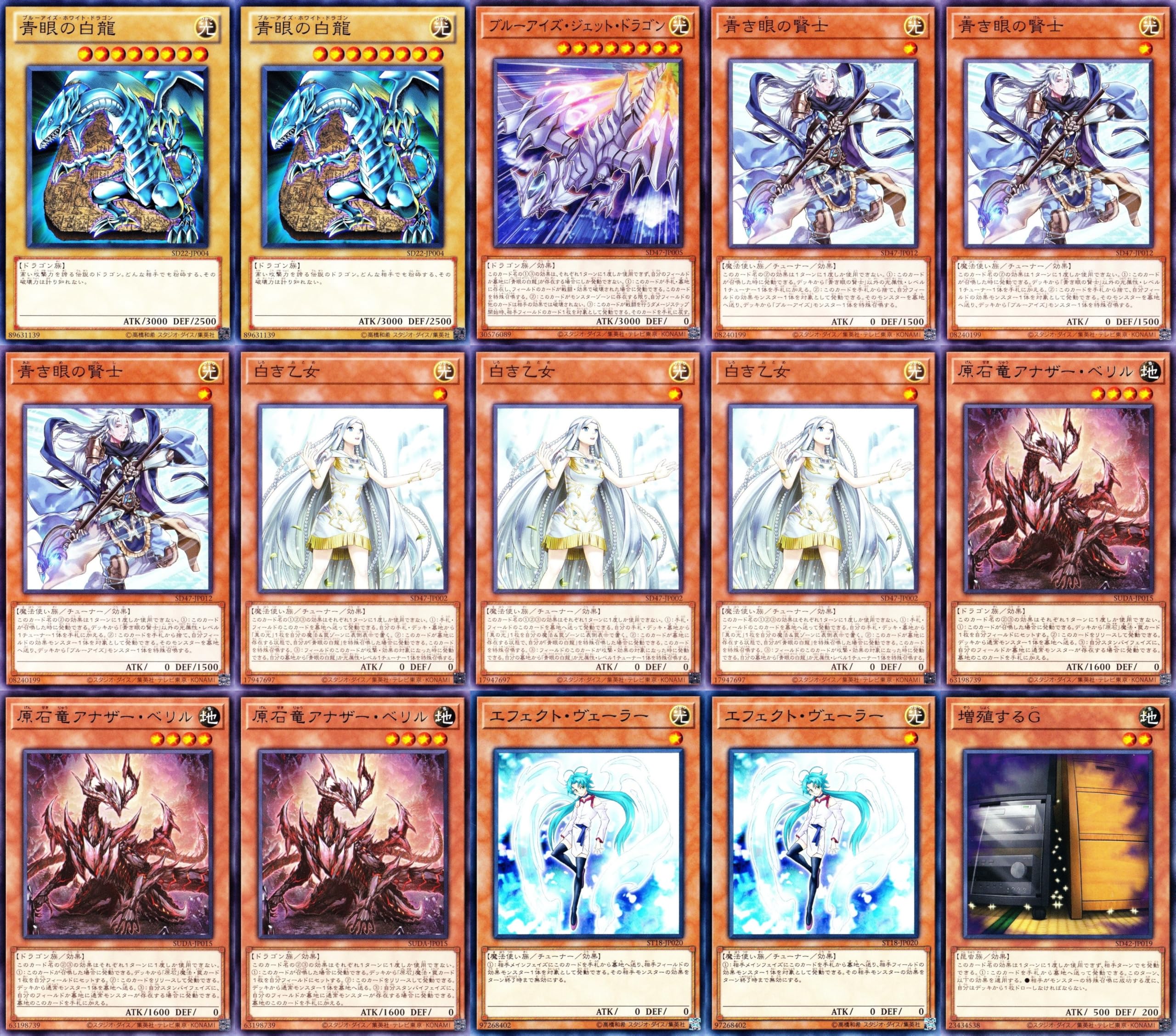 遊戯王OCG 原石青眼デッキ(メイン40枚＋EX15枚＋デッキパーツ) 遊戯王