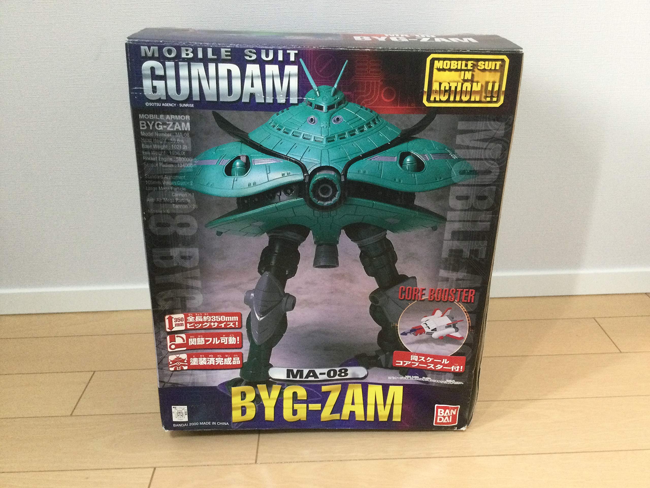 タイトル：モビルスーツインアクションMA-08 ビグザム