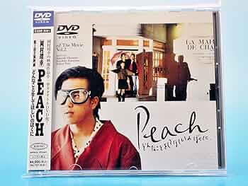 岡村靖幸 ピーチペンダントトップ 岡村靖幸 ピーチペンダントトップ