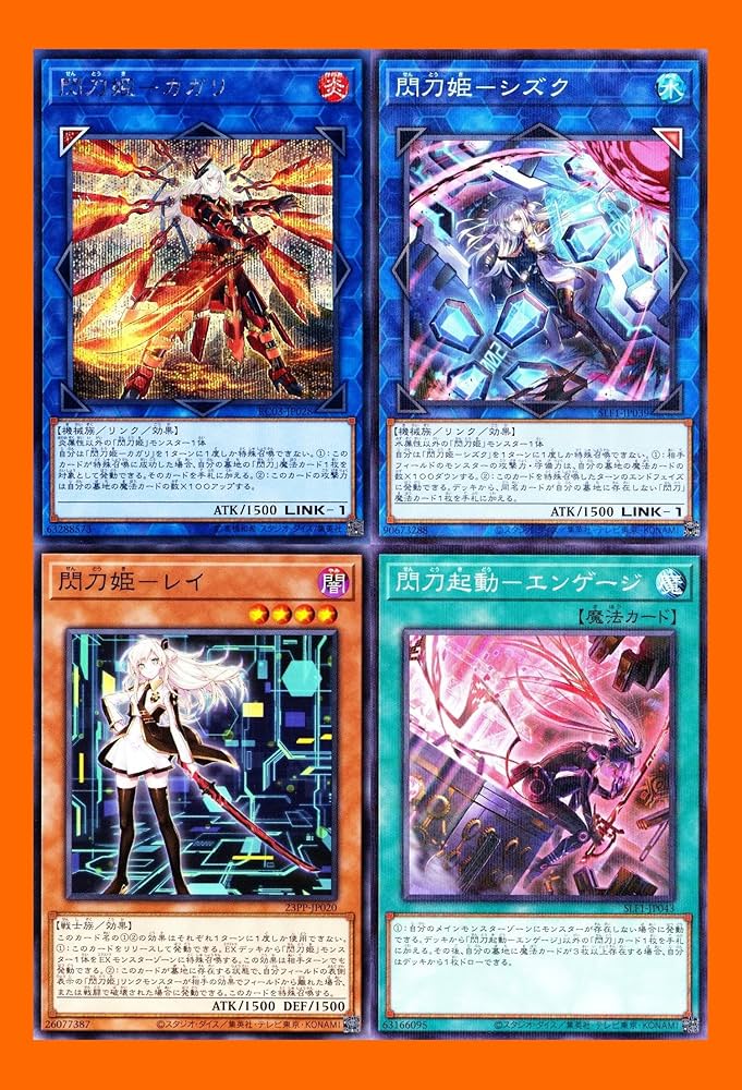 PSA10 10連番 25th 閃刀姫 レイ 絵違い シズク ハヤテ カガリ 遊戯王