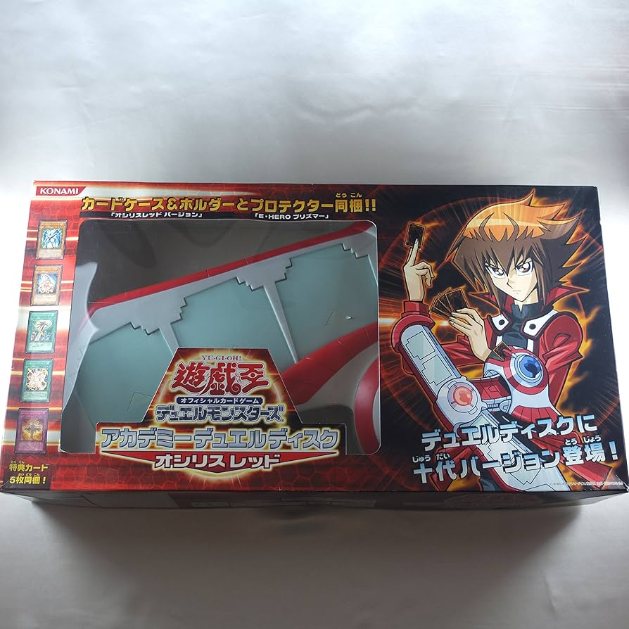 遊戯王GX アカデミーデュエルディスク アカデミー Amazon.co.jp