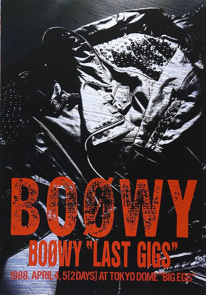 BOØWY LAST GIGS タンクトップ 1988年4月東京ドーム購入 BOØWY LAST