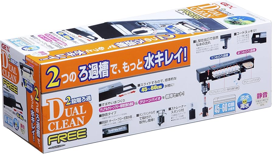 上部フィルター 45cm アクリル水槽用 水中ポンプ仕様 60cm用大型上部